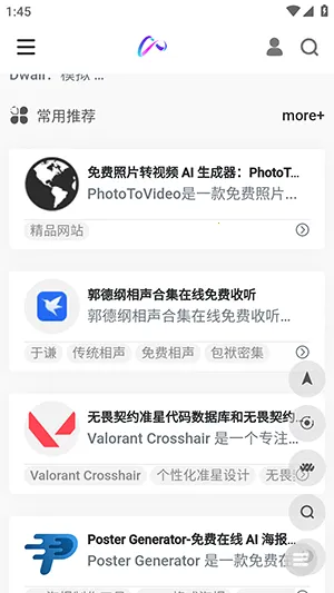 镜像搜索(资源分享论坛) 镜像搜索(资源分享论坛)