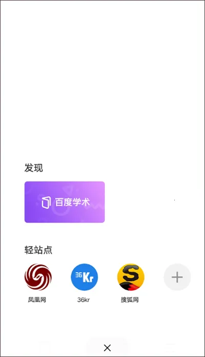 简单搜索历史(多功能搜索软件)