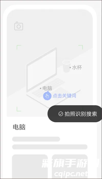简单搜索历史(多功能搜索软件)