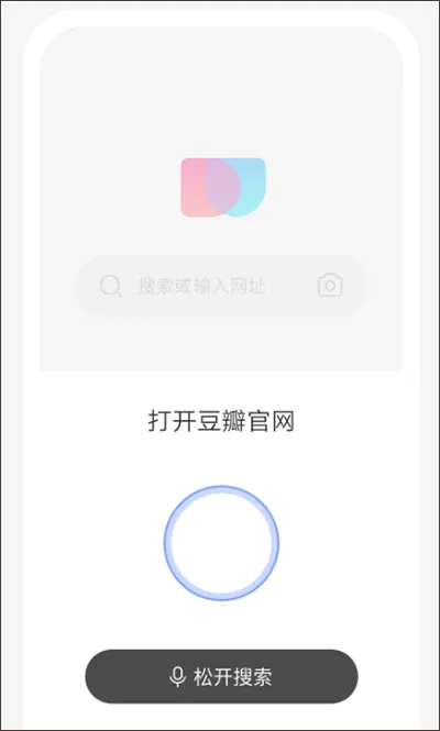 简单搜索历史(多功能搜索软件)
