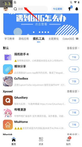AppShare���°汾2026���°汾