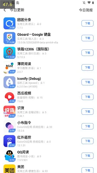 AppShare���°汾2026���°汾