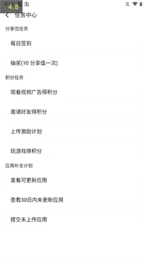 AppShare���°汾2026���°汾