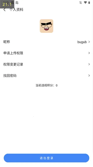 AppShare���°汾2026���°汾