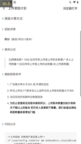 AppShare���°汾2026���°汾