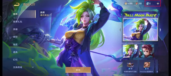 传说对决正式服最新手机版