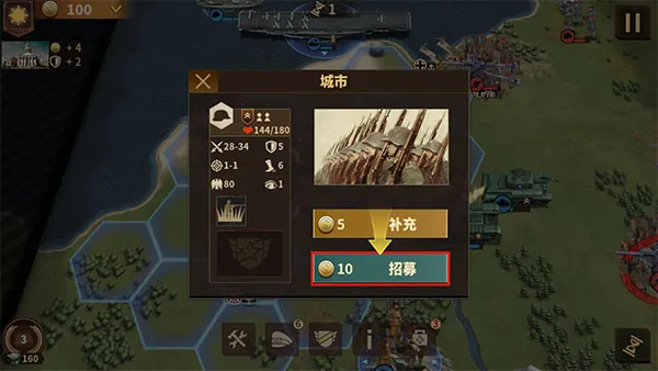 将军的荣耀3寒枫(二战策略战争游戏)