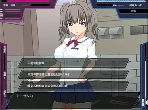 狩猎少女和超能力大叔汉化版(二次元养成游戏)