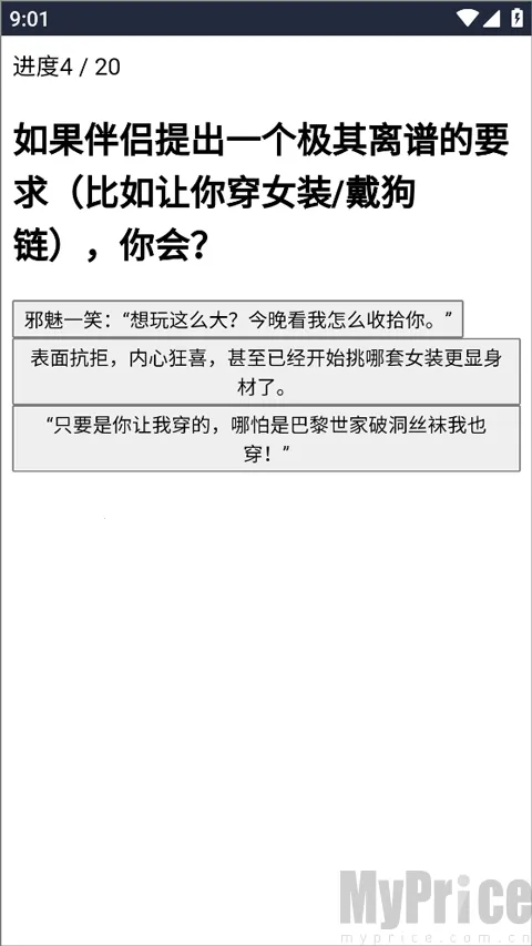 XPTI�˸���԰�׿���ֻ���