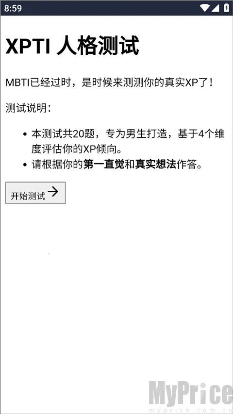 XPTI�˸���԰�׿���ֻ���