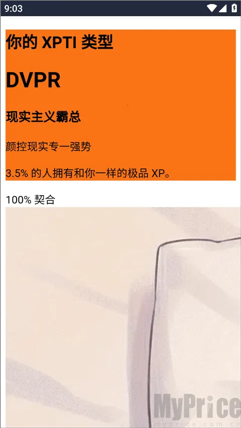 XPTI�˸���԰�׿���ֻ���