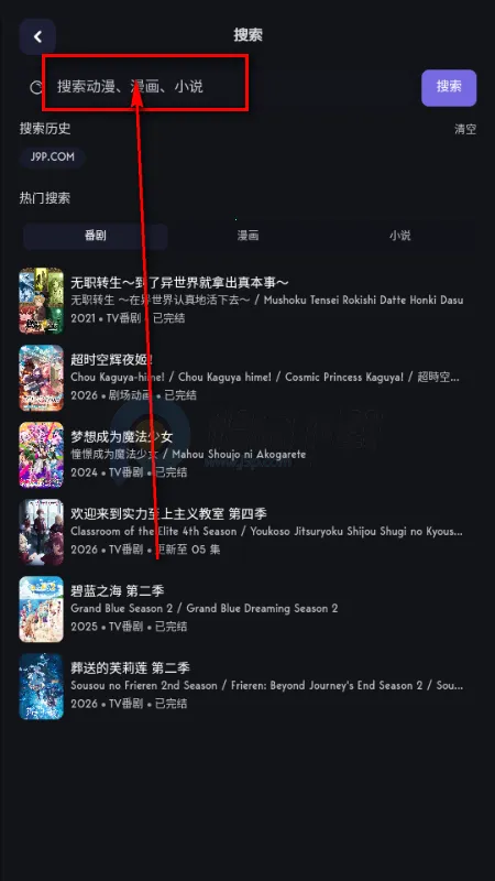 青空次元(动漫追番平台) 青空次元(动漫追番平台)