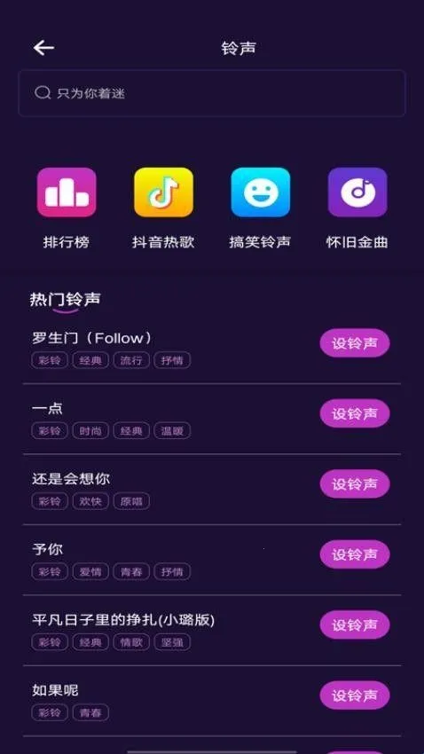 全乐器免费调音(乐器音乐学习平台) 全乐器免费调音(乐器音乐学习平台)