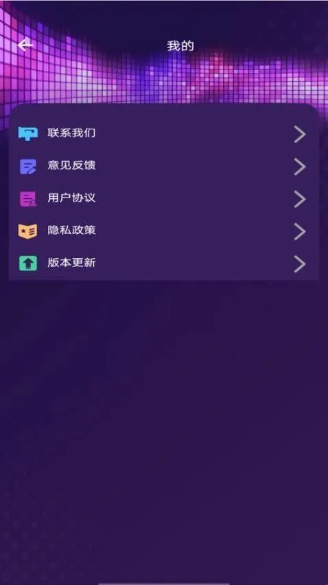 全乐器免费调音(乐器音乐学习平台) 全乐器免费调音(乐器音乐学习平台)