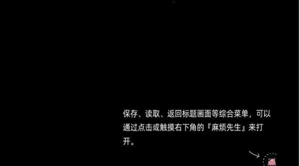 废恋隧道最新手机版 废恋隧道最新手机版