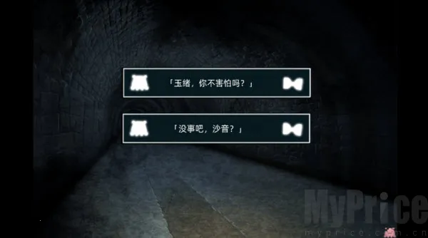废恋隧道最新手机版 废恋隧道最新手机版