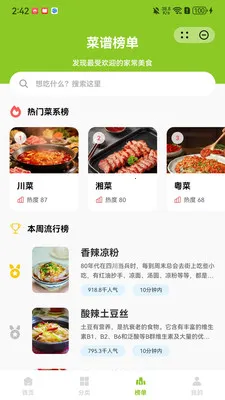打窗煨2026官方最新版本 打窗煨2026官方最新版本