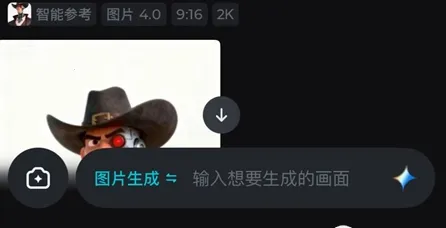 造次AI(视频创作平台)