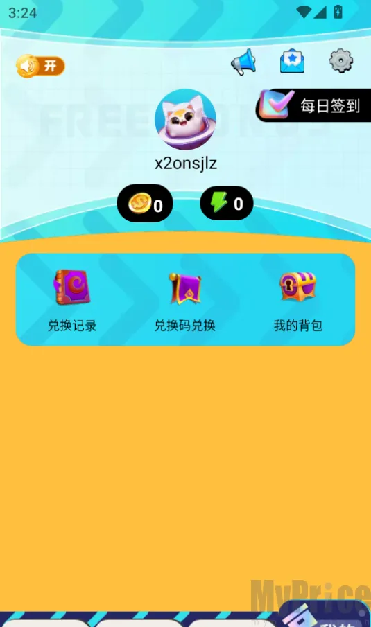 ���Ƥ��֮��(��Ϸ����ƽ̨)