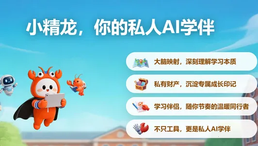 小精龙2026最新版本 小精龙2026最新版本