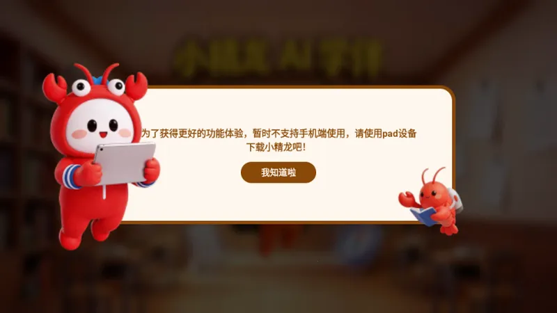 小精龙2026最新版本 小精龙2026最新版本
