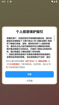 解压螺丝馆2026官方最新版本 解压螺丝馆2026官方最新版本