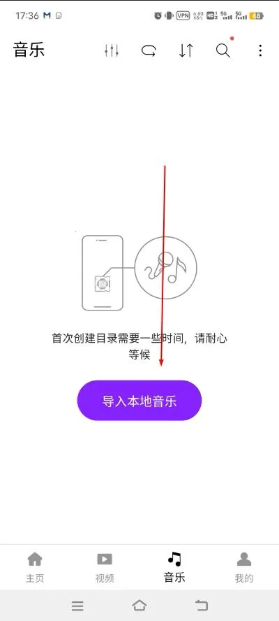 Pandora音乐播放器2026官方最新版本