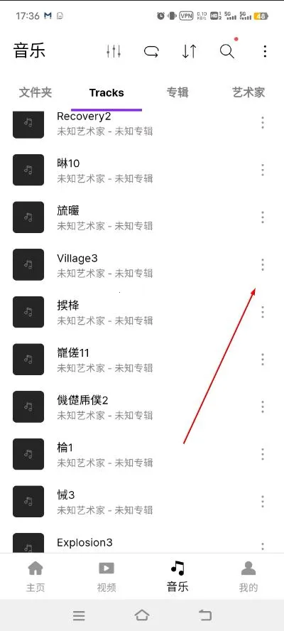 Pandora音乐播放器2026官方最新版本
