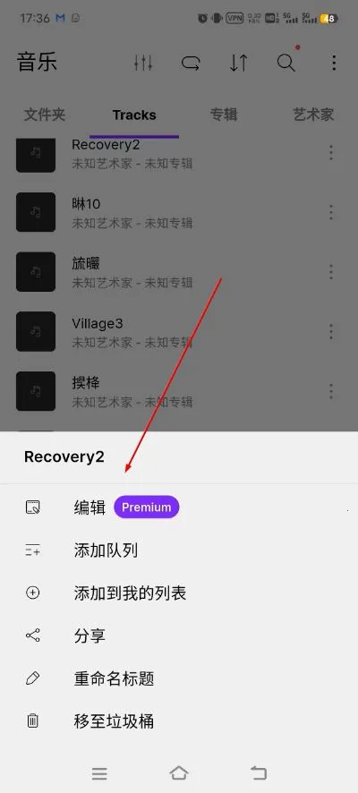 Pandora音乐播放器2026官方最新版本