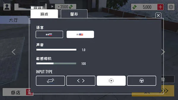 定制俱乐部低配版(赛车改装手游)