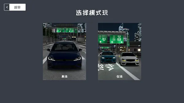 定制俱乐部低配版(赛车改装手游)