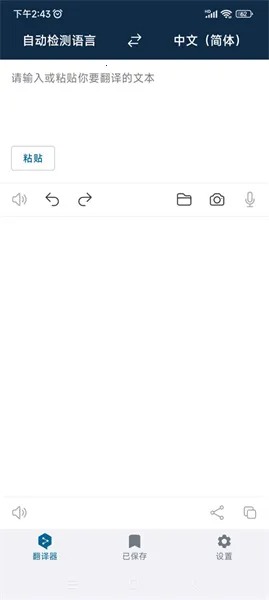 deepl���빤�߰�׿���ֻ���