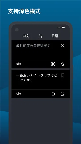 deepl���빤�߰�׿���ֻ���