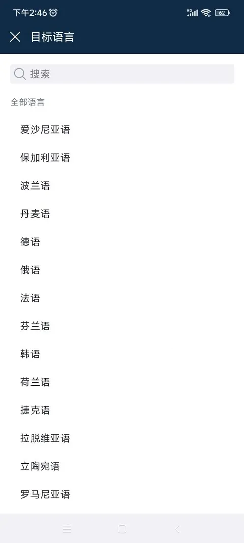 deepl���빤�߰�׿���ֻ���