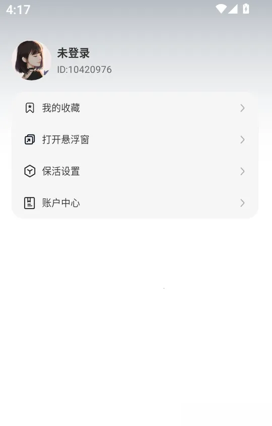 玩声手游变声器(趣味变声软件) 玩声手游变声器(趣味变声软件)