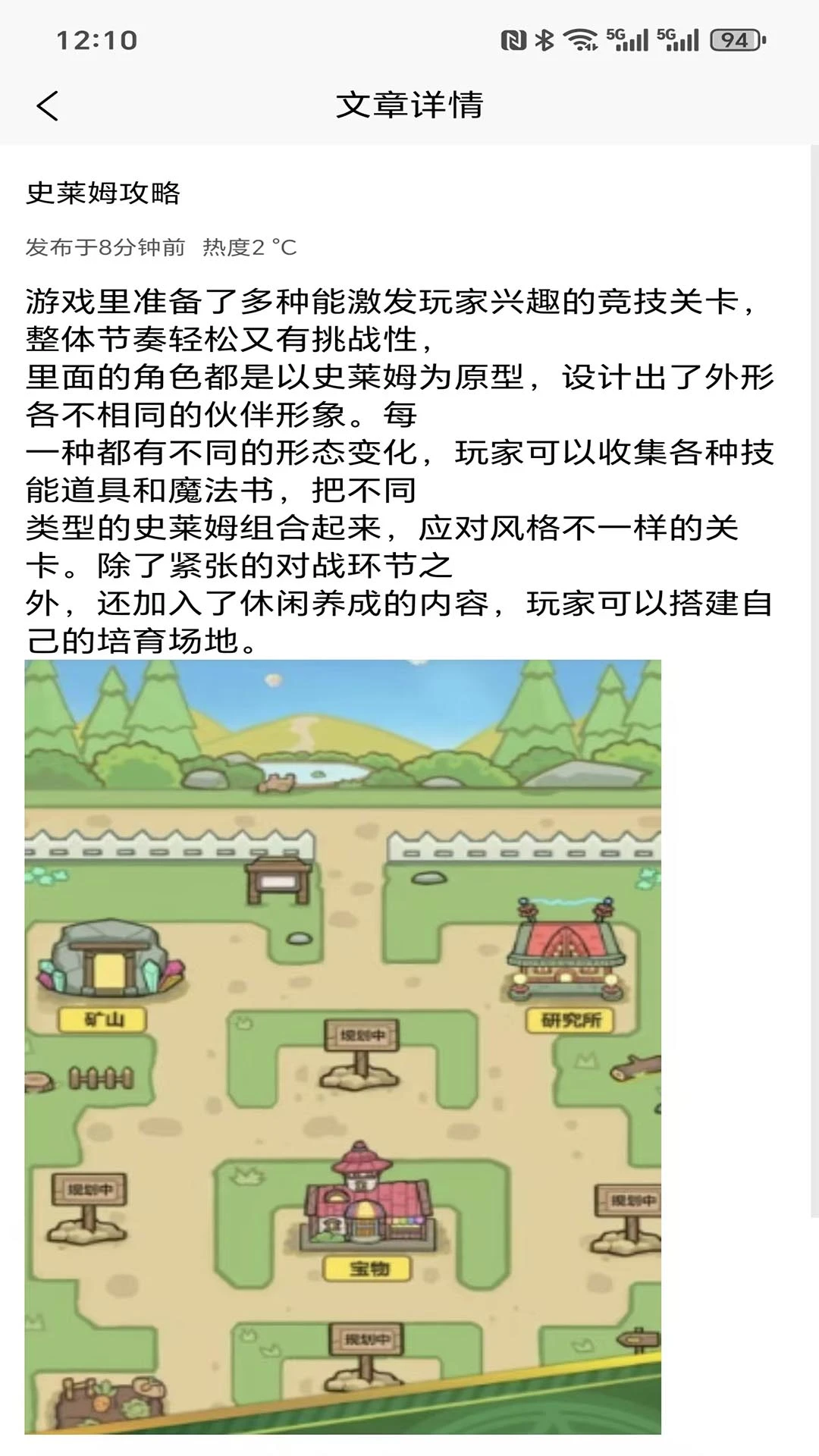 奇岛工坊安卓版手机版 奇岛工坊安卓版手机版