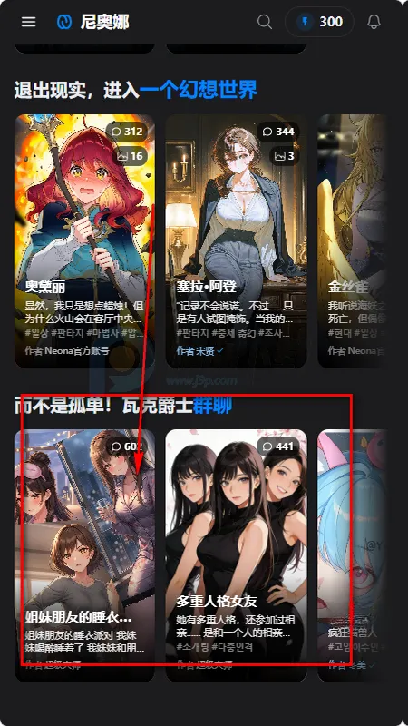 Neona Ai����(AI��ɫ����Ӧ��)