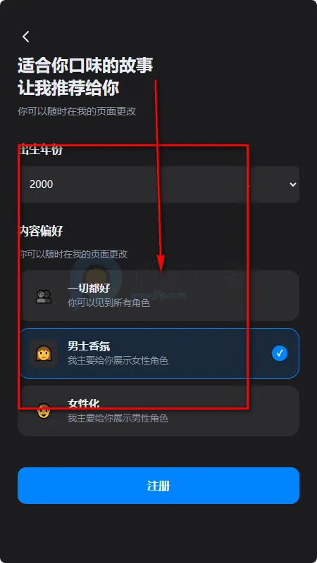 Neona Ai����(AI��ɫ����Ӧ��)