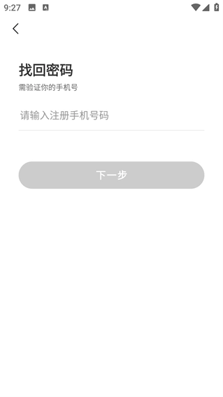 咻咻易达商家2026最新版本 咻咻易达商家2026最新版本