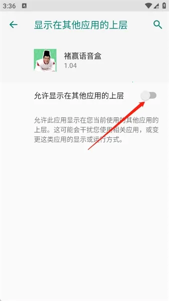 棋魂语音盒(语音盒游戏助手) 棋魂语音盒(语音盒游戏助手)