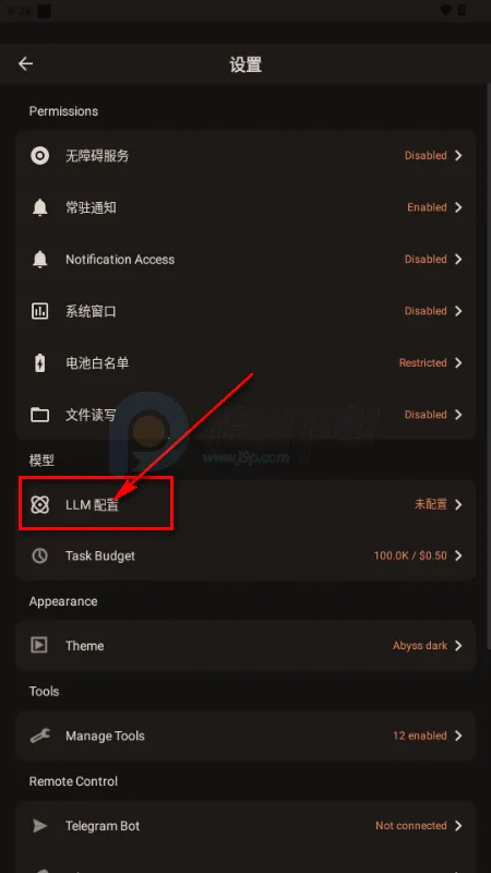 PokeClaw龙虾(本地AI操控工具) PokeClaw龙虾(本地AI操控工具)