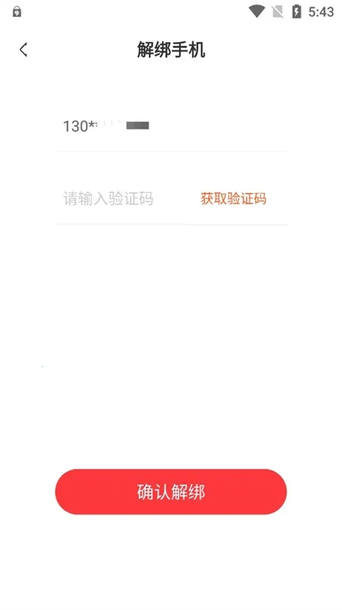 玩悦星球安卓版手机版 玩悦星球安卓版手机版