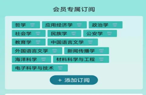 报告板2026官方最新版本 报告板2026官方最新版本