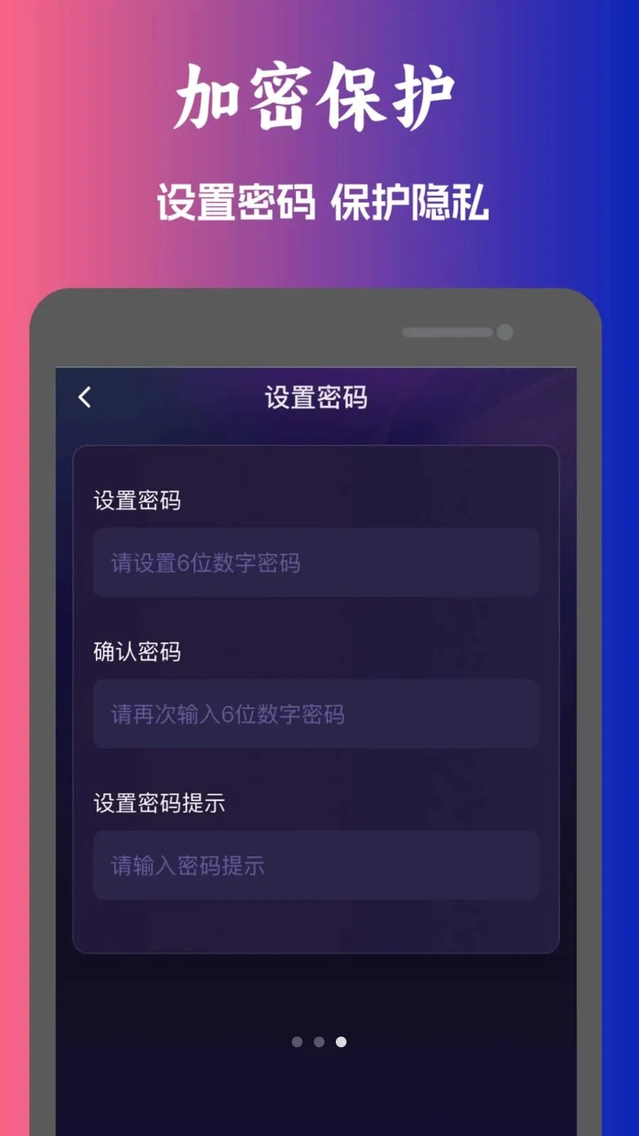 绯悦隐私播放器最新手机版 绯悦隐私播放器最新手机版