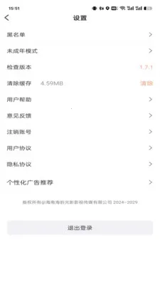 森语2026官方最新版本 森语2026官方最新版本