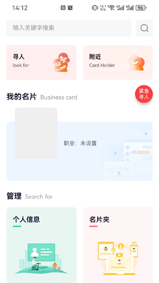 蓝星(同城服务平台) 蓝星(同城服务平台)