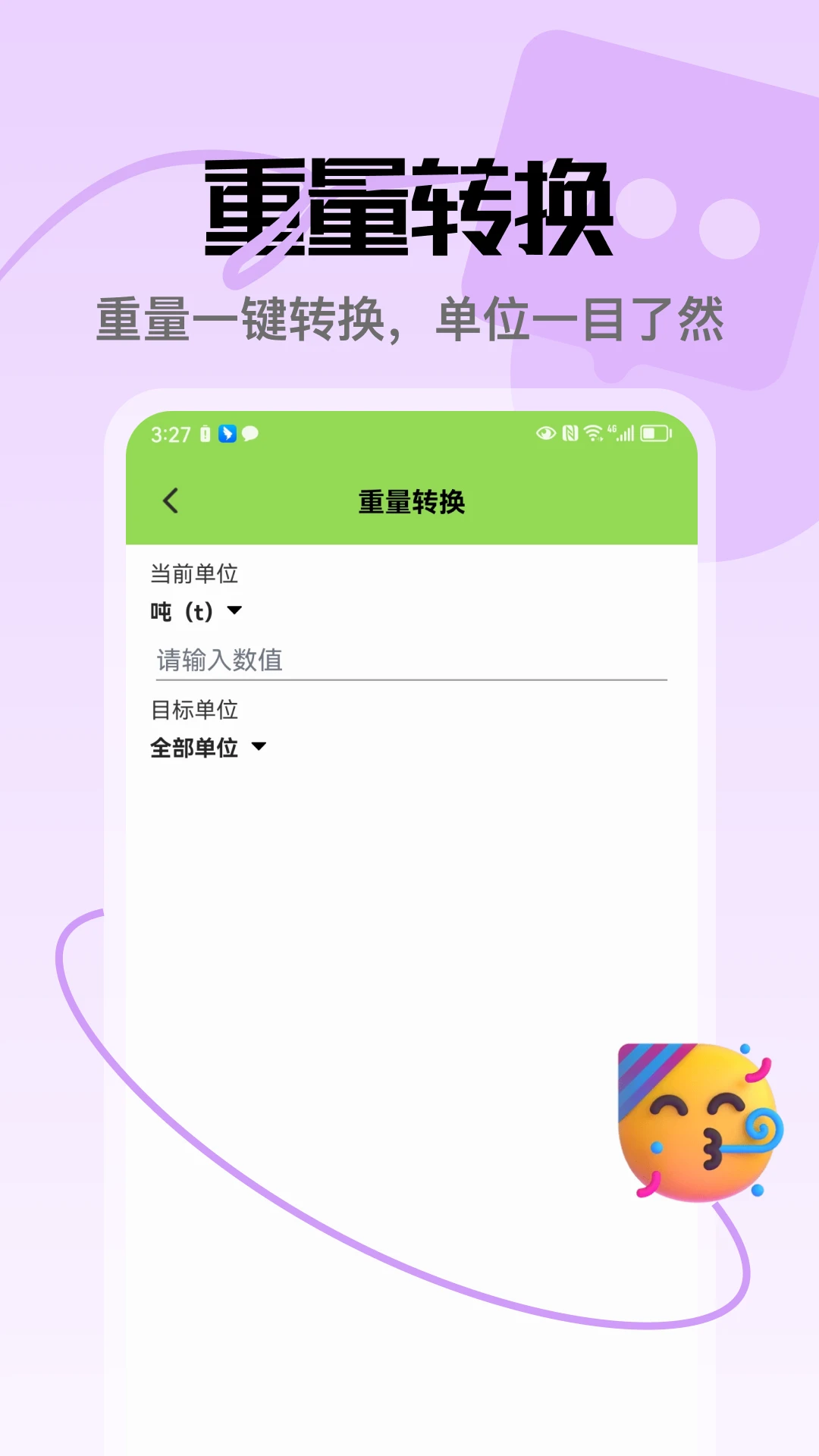 大黄峰(多功能学习工具) 大黄峰(多功能学习工具)