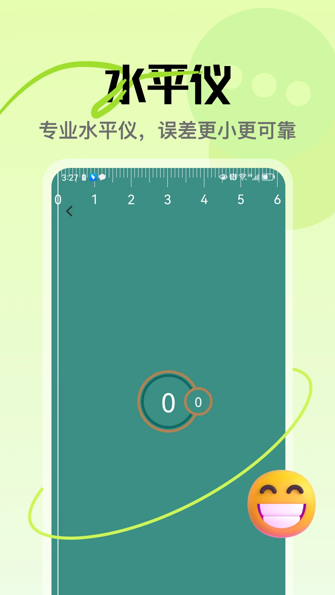 大黄峰(多功能学习工具) 大黄峰(多功能学习工具)