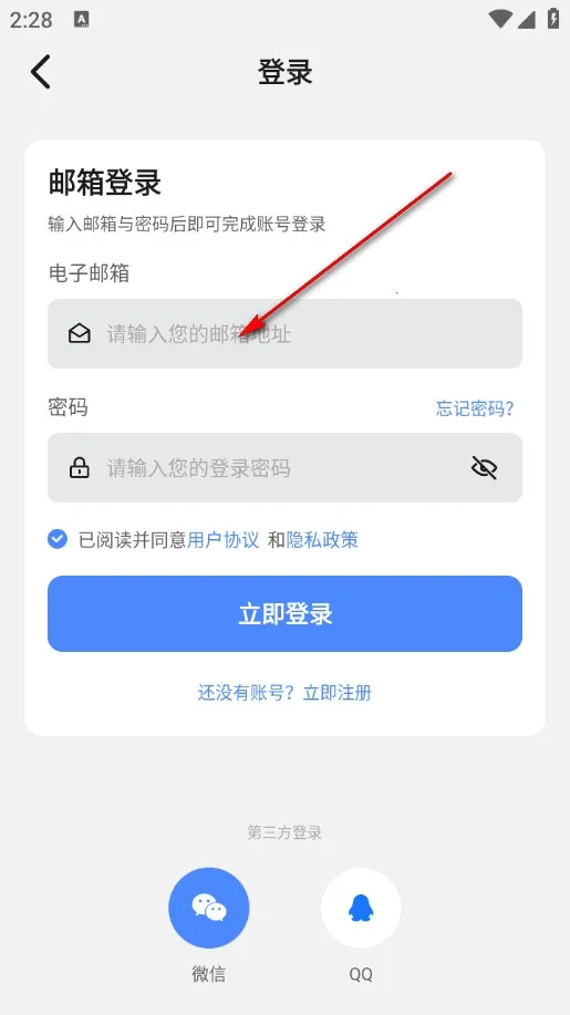 小熊抠图宝2026最新版本 小熊抠图宝2026最新版本