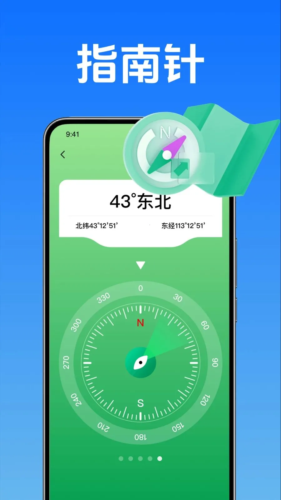 轻简天气温度(天气生活实用工具) 轻简天气温度(天气生活实用工具)